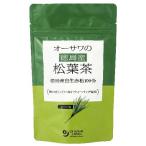オーサワの徳島産松葉茶 20g（1g×20包） 【オーサワジャパン】