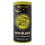 ECO・BLACK （195g） 【フルーツバスケット】