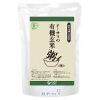 オーサワの有機玄米粥 （200g） 【オーサワジャパン】