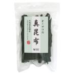 オーサワの真昆布 （90g） 【オーサワジャパン】