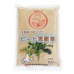 Yahoo! Yahoo!ショッピング(ヤフー ショッピング)北海道オホーツクビート含蜜糖（300g）【日本甜菜製糖】