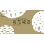 住宅設備、エクステリアの虫よけ