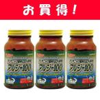 アルジー100×3個セット35.1g（293mg×120カプセル）