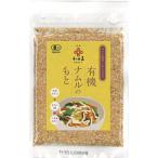 有機ナムルのもと （30g） 【和田萬】