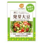 スーパー発芽大豆（100g）【だいずデイズ】
