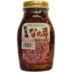 小林野生種なめ茸200g【取寄せ商品のため入荷まで1〜3週間程度かかります】