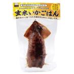 玄米いかごはん （1尾） 【エビスパック】