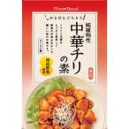 純国産・中華チリの素 130g 【冨貴】