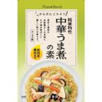 純国産・中華うま煮の素 130g 【冨貴】