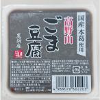  Kouya гора кунжут тофу чёрный 120g [. еда ]