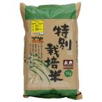 特別栽培米・妹背牛ななつぼし 玄米（5kg）【ムソー】