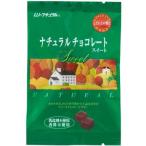 ナチュラルチョコレート・スィート60g【むそう】【冬季限定】