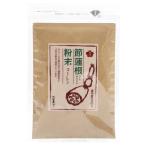 節蓮根粉末50g【無双本舗】【宅配便のみ】