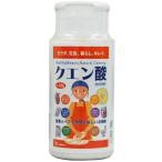 クエン酸（ボトル入り） 320g 【木曽路物産】