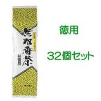 【まとめ買い価格】無双番茶・徳用（450g）32個セット