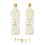  simple .. уксус ( добродетель для модель ) (900ml×2 шт. комплект ) [mso-]* бесплатная доставка ( часть регион за исключением )
