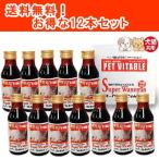 スーパーワンにゃん （100ml×12本セット） 【大高酵素】 ※送料無料（一部地域を除く）