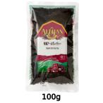 有機アールグレイティー（100g）【