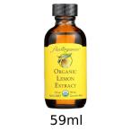  лимон extra kto(59ml) [a Lisa n]