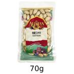  иметь машина фисташка 70g [a Lisa n]