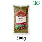  иметь машина прозрачный g бобы (500g)[a Lisa n][ экспресс доставка на дом только ]