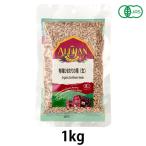  иметь машина подсолнух. вид ( сырой )(1kg)[a Lisa n]