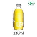 Yahoo! Yahoo!ショッピング(ヤフー ショッピング)有機スパークリング パッションフルーツエイド（330ml×12個セット）【アリサン】※送料無料（一部地域を除く）※キャンセル不可