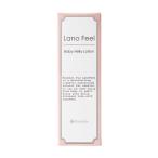[ производитель прямая поставка товар ]lanofi-ru baby Mill ключ лосьон (80ml)* оплата при получении * отмена не возможно, такой же производитель кроме. включение в покупку когда комиссия иметь 