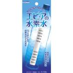 【ゆうパケット対応可】エピアの水