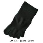 [ предварительный заказ товар ] комфорт поддержка носки Junior ... для (JH1BK)[ черный ][L][CS носки ] * поступление последовательность последовательный доставка 