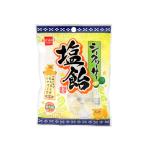 シークヮーサー塩飴 70g 【健康フーズ】