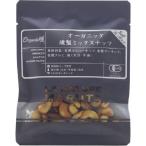 有塩 有機燻製ミック