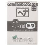  лавсония неколючая + дерево индиго чёрный чай (100g) [naia-do]