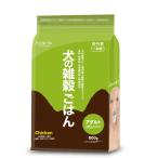 ショッピング若玄米 犬の雑穀ご飯 アダルト （800g） 【アニマルワン】