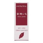 ひとくちミニ羊羹 安�