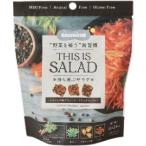 ショッピングTHIS THIS IS SALAD にんじんの板グラノーラ ブラックペッパー （80g） 【東京バル】