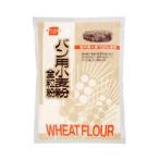 パン用小麦粉 全粒粉 （500g） 【健康フーズ】