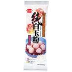 純白玉粉200g