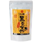 有機黒豆茶 3g×15包