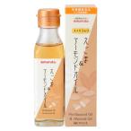 Yahoo! Yahoo!ショッピング(ヤフー ショッピング)えごま＆アーモンドオイル 100g 【太田油脂】