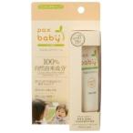  упаковка s baby ....UV крем (40g) [ солнце масло и жиры ]