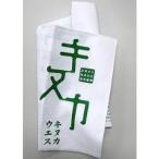 【ゆうパケット対応可】自然塗料キヌカ専用ウエス（1枚）日本キヌカ株式会社【オイルフィニッシュ】