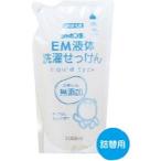 シャボン玉　EM液体洗濯せっけん 1000ml（詰め替え用） 【シャボン玉せっけん】