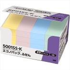 3M Post-it post ito Ekono упаковка чуть более с клеящей поверхностью . пастель цвет 4 цвет 3M-5001SS-K