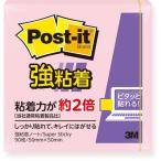 3M Post-it post ito чуть более склеивание Note пастель цвет розовый 3M-650SS-RPP
