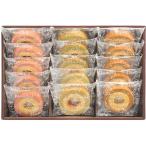 セレブコレクション カラフルバームクーヘン V2084665