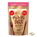 H&amp;C Pro daktsuchi-totei365 HACP4650