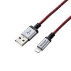 高耐久ライトニングケーブル5本セット0.7mレッド