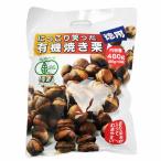  каштан гора коммерческое предприятие .... смех .. иметь машина жарение каштан 9.6kg(80g×120 пакет ) KRI47033X20