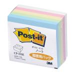 [5 шт. комплект ] 3M Post-it post ito цвет Cube супер добродетель для sk.a3M-CP-33SEX5
